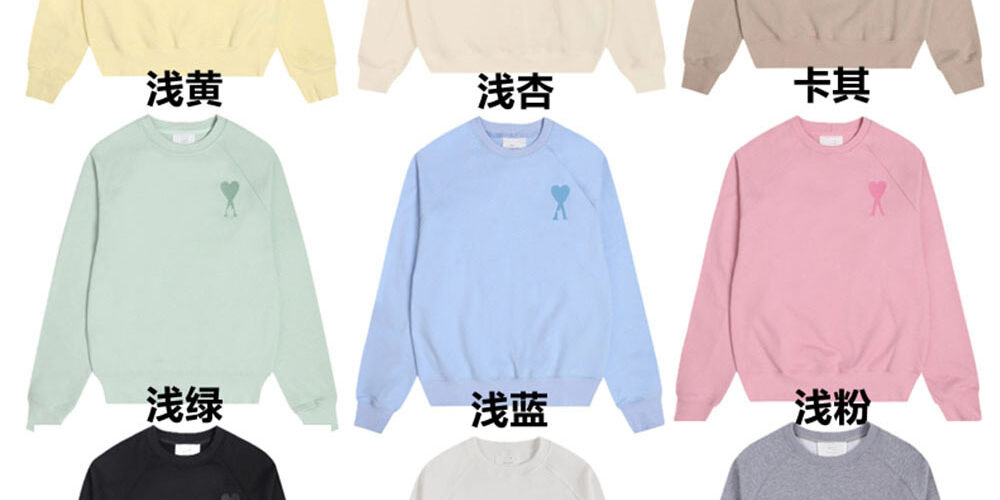 AMI Clams Heart Embroidered Crewneck Sweatshirt Unisex Loose Fit Autumn Winter (8) AMI Clams Heart Embroidered Crewneck Sweatshirt Unisex Autumn Winter